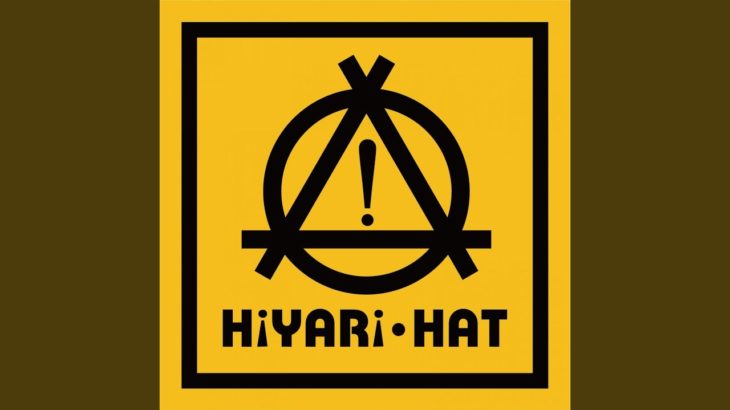 ヒヤリ・ハットのテーマ (HIYARI-HAT STYLE)