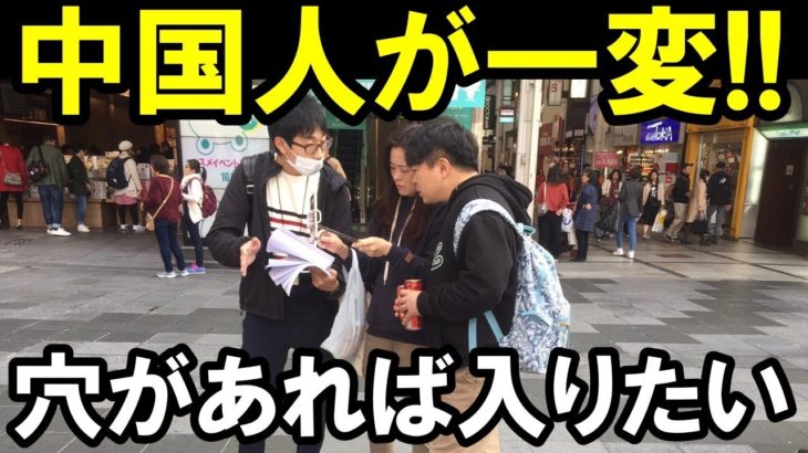 「日本人は皮肉を言ってるのかと…」中国人観光客が日本の良さを痛感したきっかけとは？【海外の反応】