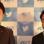 日本青年会議所とTwitter Japanが大炎上 パートナーシップ協定を締結で