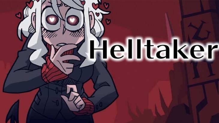 【Helltaker】Twitterで話題になった地獄で悪魔娘をナンパしまくってハーレム作るパズルゲーム
