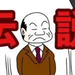 【実話漫画】校長がたった一人で伝説を作った文化祭