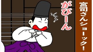 【実話】長女のお宮参りで宮司さんがショックを受ける‼︎【漫画】【体験談】
