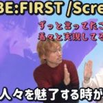 Reaction to BE:FIRST – ‘Scream’ (Live) | MTV Jammin’　意味が分かるとだんだん実感できるBE:FIRSTの功績！！【鑑賞リアクション＆感想】
