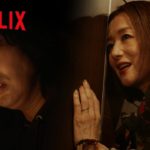 😱恐怖 -「お母さん、あなたのことずーっと見てるから」| 御手洗家、炎上する | Netflix Japan